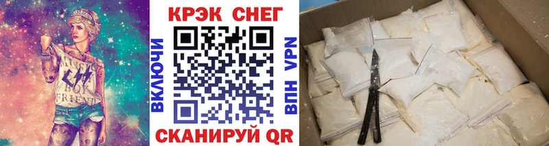 Купить наркоту Ханты-Мансийск Канабис  МЕФ  А ПВП  ГАШ  Кетамин  COCAIN 