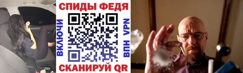 Amphetamine Розовый  Ханты-Мансийск 
