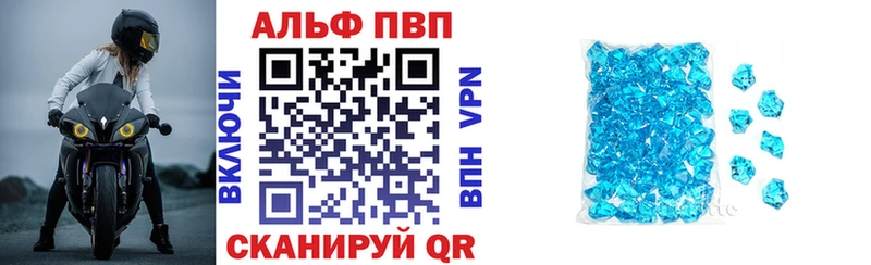 A-PVP мука  MEGA ТОР  Ханты-Мансийск 