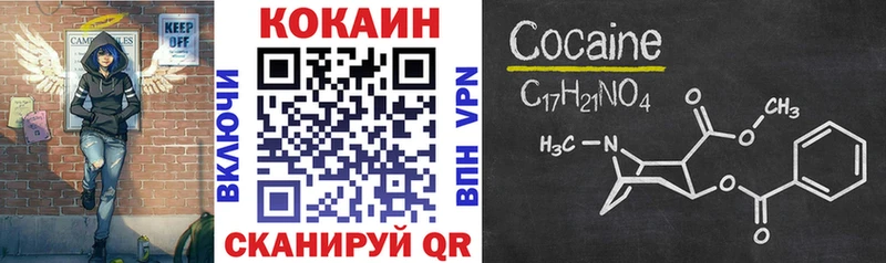 КОКАИН Fish Scale  наркошоп  Ханты-Мансийск 