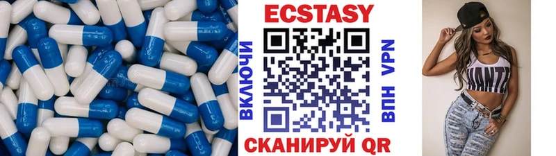 Экстази Дубай Ханты-Мансийск