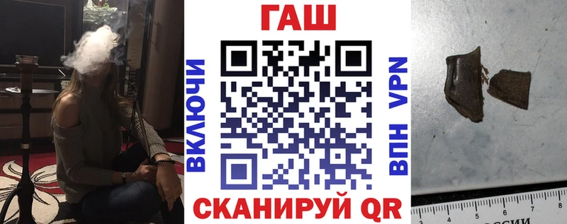 ГАШИШ ice o lator Ханты-Мансийск