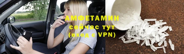 амфетамин Арсеньев