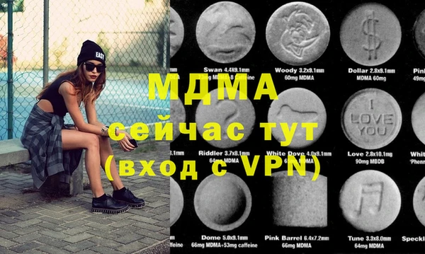 ALPHA-PVP Армянск