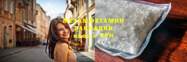амфетамин Арсеньев