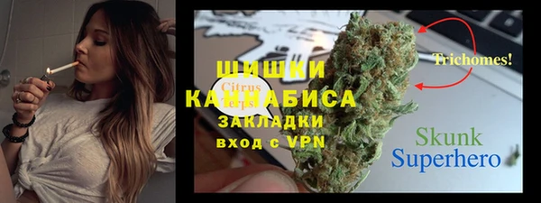 ALPHA-PVP Армянск