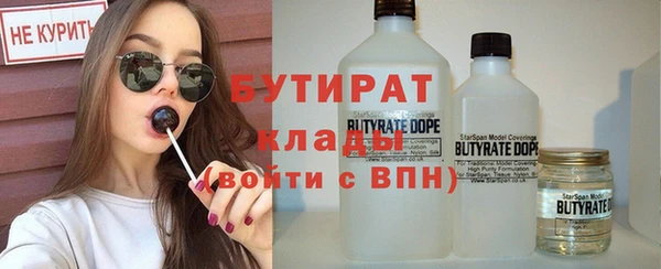 прущие крисы Аркадак