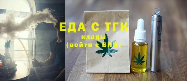 прущие крисы Аркадак