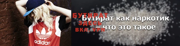 прущие крисы Аркадак