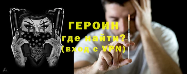 амфетамин Арсеньев