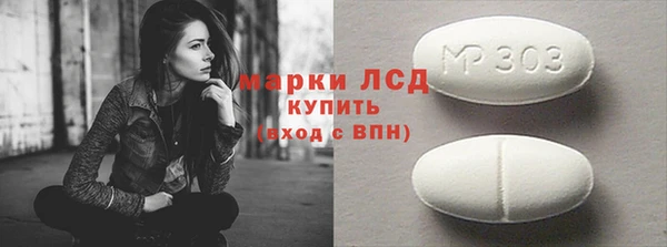 амфетамин Арсеньев