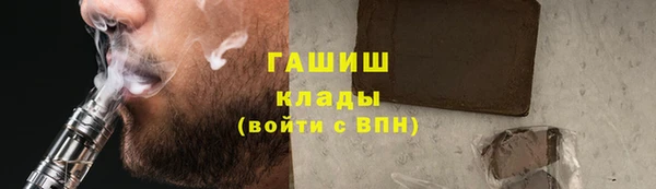 амфетамин Арсеньев