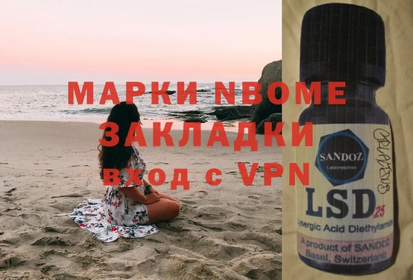 амфетамин Арсеньев