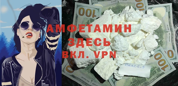 ALPHA-PVP Армянск