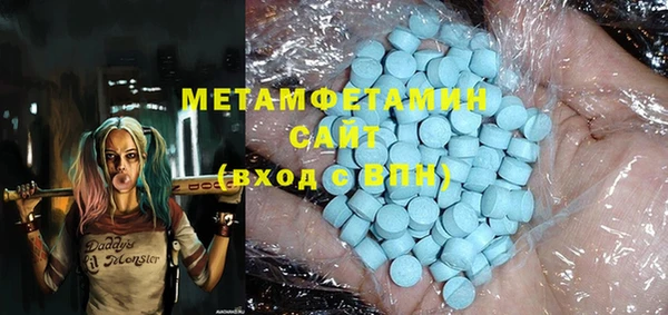 ALPHA-PVP Армянск