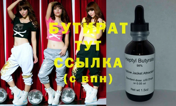 COCAINE Протвино