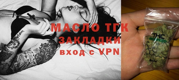 амфетамин Арсеньев