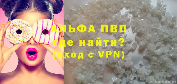 амфетамин Арсеньев