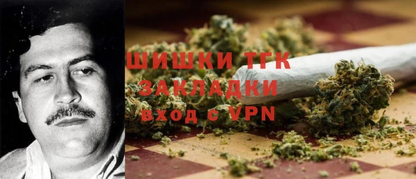 ALPHA-PVP Армянск