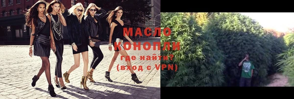 амфетамин Арсеньев