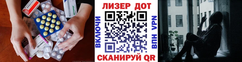 ЛСД экстази кислота  Ханты-Мансийск 
