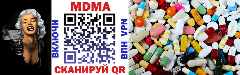 МДМА молли  ссылка на мегу ссылка  Ханты-Мансийск 
