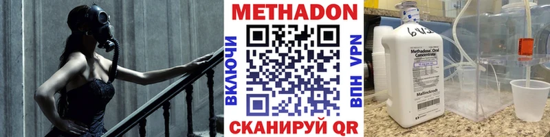 нарко площадка какой сайт  Ханты-Мансийск  Метадон кристалл  цены  