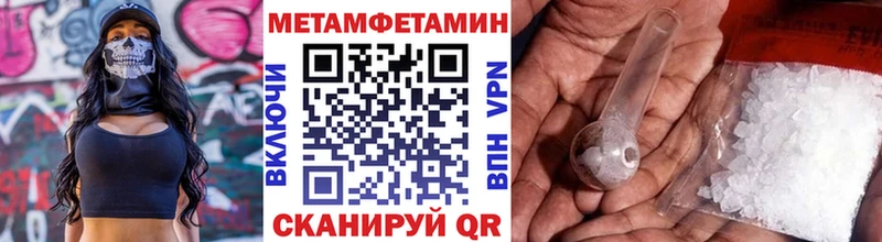 дарнет шоп Ханты-Мансийск Метамфетамин пудра