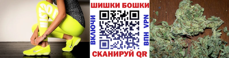 OMG Ханты-Мансийск Бошки марихуана план